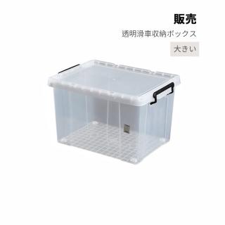 【JOEKI】大款-透明滑輪收納箱 滑輪收納箱-SN0195(收納盒 透明收納箱 大容量收納箱)