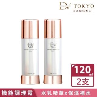 【DV TOKYO】冰原活萃調理露120ml×2入(大容量 濕敷不手軟)