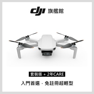 【DJI】MINI SE 套裝+2年版 Care Refresh(聯強國際貨)