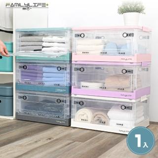 【FL 生活+】3開門可疊加附輪折疊收納箱-L號-1入(兩款六色任選/霧黑/透明)