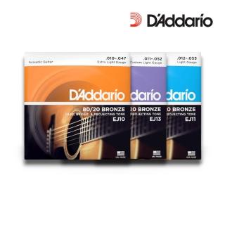 【ELIXIR】木吉他弦 Elixir 11052 薄膜12-53 NANOWEB 民謠吉他弦 防銹 包覆 三入一組(原廠公司貨美國製造)