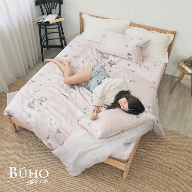 【BUHO 布歐】60支100%天絲™特大四件式被套床包組(多款任選)