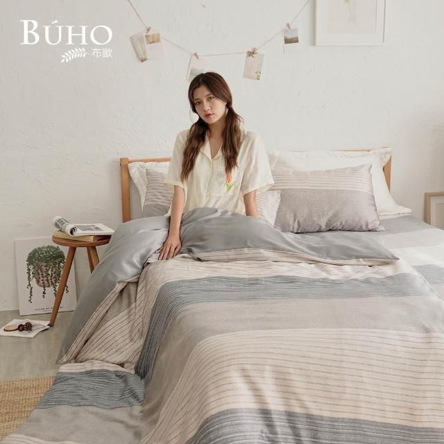 【BUHO 布歐】60支100%天絲™特大四件式被套床包組(多款任選)