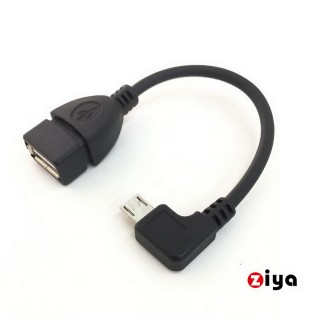 【ZIYA】USB2.0-A母 轉 Micro公 11cm OTG 轉接線(L頭 輕巧款)