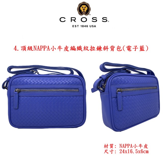 【CROSS】限量1折 頂級小牛皮手提包/斜背包/肩背包 全新專櫃展示品(買一送一長夾 女包)