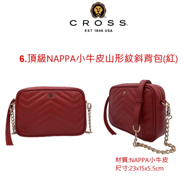 【CROSS】限量1折 頂級小牛皮手提包/斜背包/肩背包 全新專櫃展示品(買一送一長夾 女包)