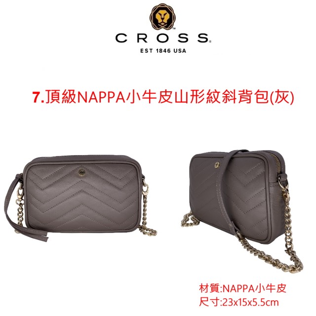 【CROSS】限量1折 頂級小牛皮手提包/斜背包/肩背包 全新專櫃展示品(買一送一長夾 女包)