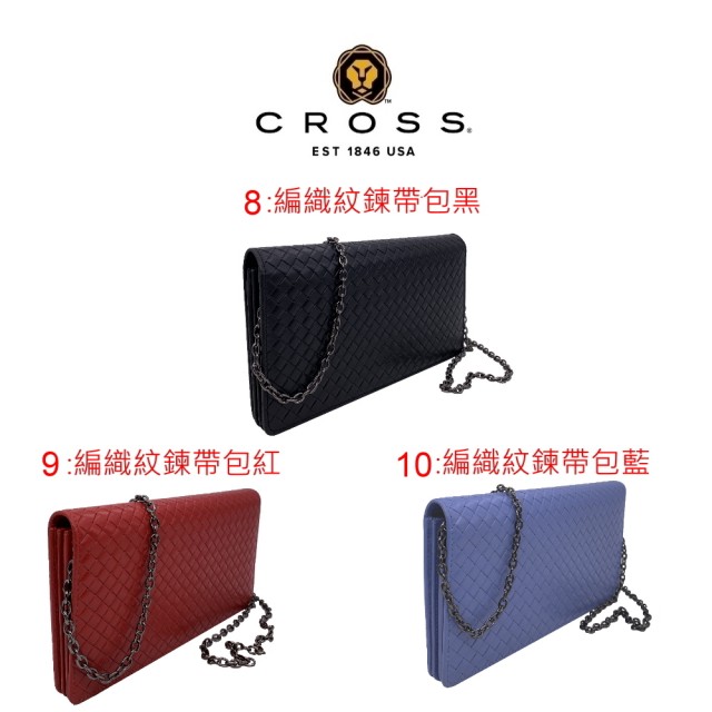 【CROSS】限量1折 頂級小牛皮手提包/斜背包/肩背包 全新專櫃展示品(買一送一長夾 女包)