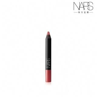 【NARS】絲絨迷霧唇筆