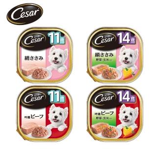 【Cesar 西莎】熟齡犬餐盒4入體驗組-口味任選(狗罐/老犬)