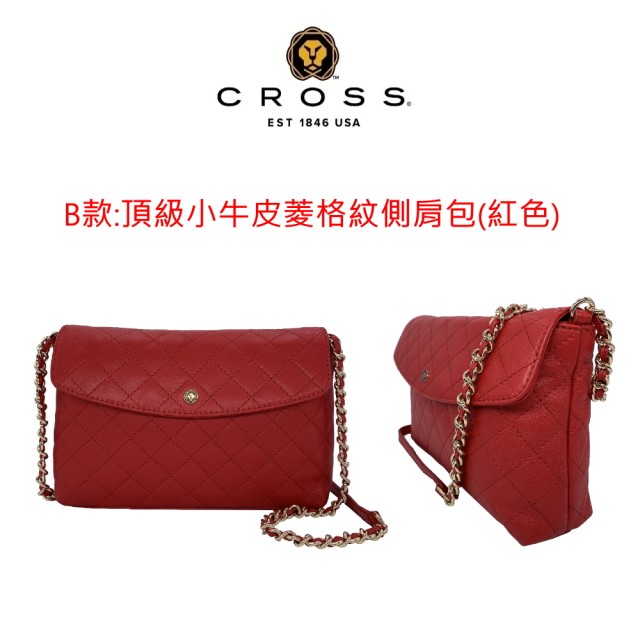 【CROSS】限量1折 頂級小牛皮菱格紋肩背包 全新專櫃展示品(買一送一長夾 女包)