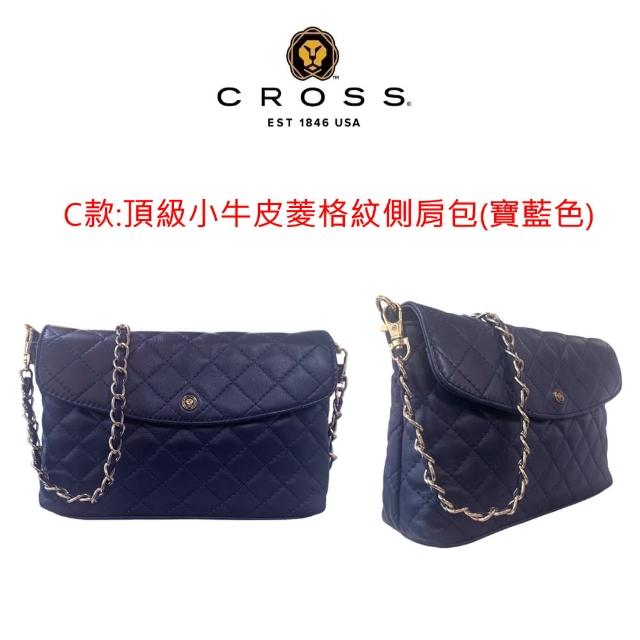 【CROSS】限量1折 頂級小牛皮菱格紋肩背包 全新專櫃展示品(買一送一長夾 女包)