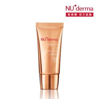 【NU+derma 新德曼】無瑕清透防護霜 30mL