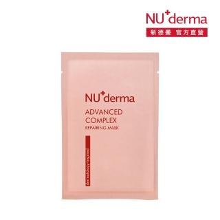 【NU+derma 新德曼】肌因抗老修護微導膜25mL 1片