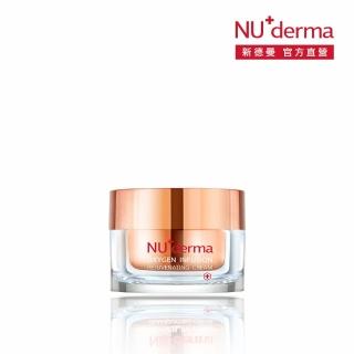 【NU+derma 新德曼】新肌彈潤拉絲精華霜 50mL