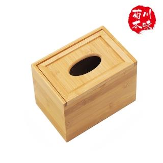 【菊川本味】品潔紙巾盒-長方(竹面紙盒 木質面紙盒 餐桌面紙盒 餐桌紙巾盒 抽取式紙巾盒 紙巾盒)