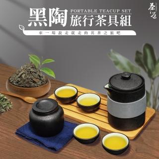 【生活美學】便攜式泡茶陶瓷一壺四杯組(泡茶壺/送禮/禮物/快客杯/同心杯)