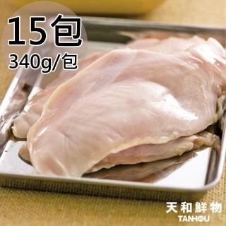 【天和鮮物】厚呷雞-清胸肉15包(340g/包)