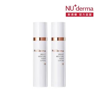 【NU+derma 新德曼】晨光淨透彈力露 150mLx2入