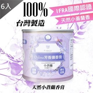 【QIDINA】MIT小蒼蘭香氛擴香膏(6入組)