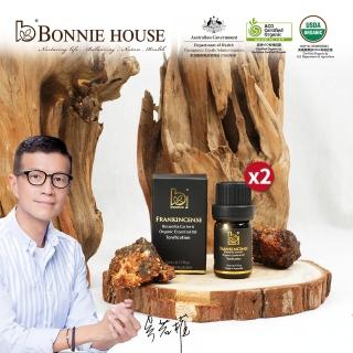 【Bonnie House】藏家珍稀有機乳香精油