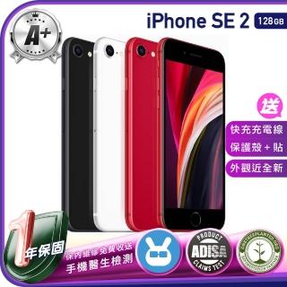 【Apple】A+級福利品 iPhone SE 2 128G 4.7吋（贈充電線+玻璃貼+透明殼）