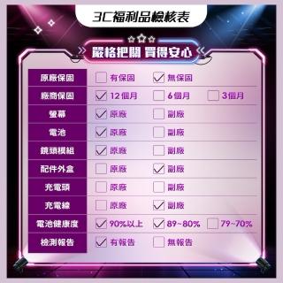 【Apple】A+級福利品 iPhone SE 2 128G 4.7吋（贈充電線+玻璃貼+透明殼）