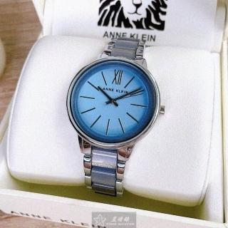 【ANNE KLEIN】ANNE KLEIN安妮克萊恩女錶型號AN00059(水藍色錶面銀錶殼銀藍色精鋼錶帶款)