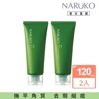 【NARUKO 牛爾】茶樹超油切去角質凝膠 120ml（2入）(抗痘)