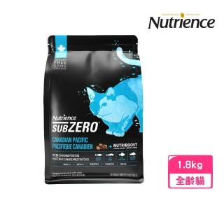 【Nutrience 紐崔斯】SUBZERO頂極無穀貓+凍乾（七種魚）2.27kg(貓糧、貓飼料、貓乾糧)