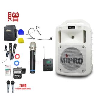 【MIPRO】豪華型手提式無線擴音機/藍芽最新版/遠距教學(MA-708 白 配1手握式麥克風+1頭戴式麥克風)