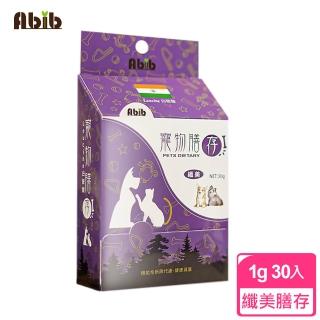 【Abib 亞筆】寵物纖美膳存30入