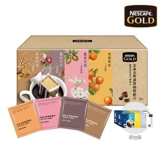 【Nestle 雀巢】金牌濾掛濾掛組合(8gx60入)