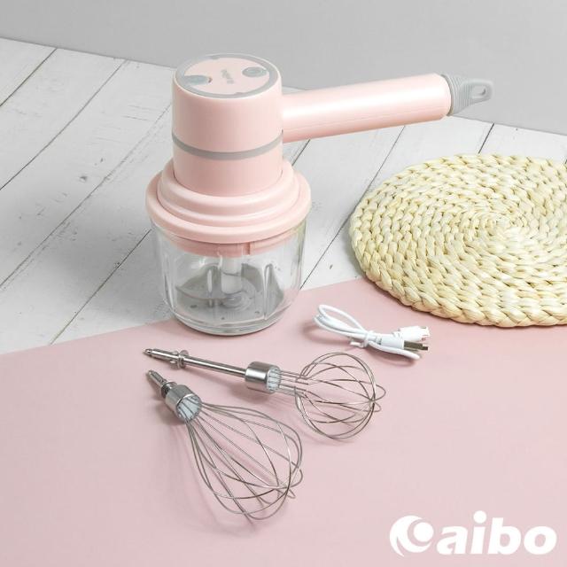 【aibo】一機二用 無線電動打蛋器+食物調理機(USB充電)