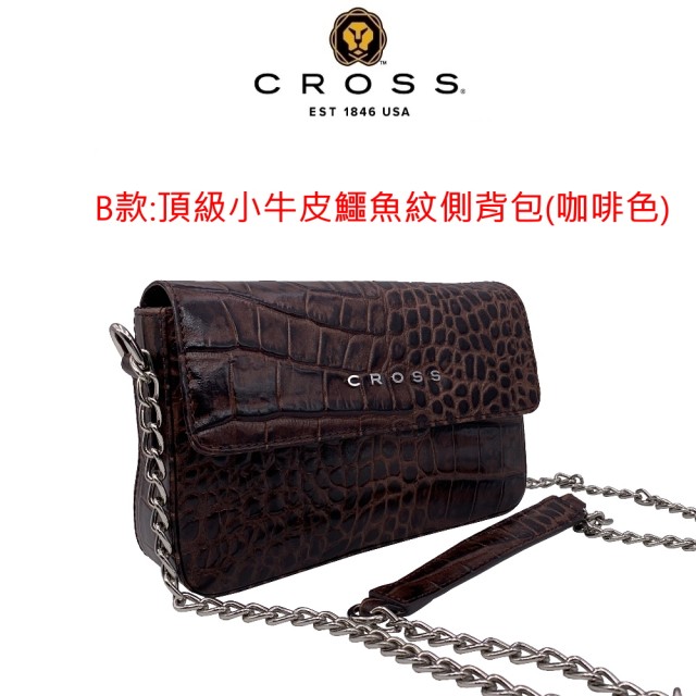 【CROSS】限量1折 頂級小牛皮鱷魚紋手拿肩背側背包 全新專櫃展示品(買一送一珠寶飾品 女包)