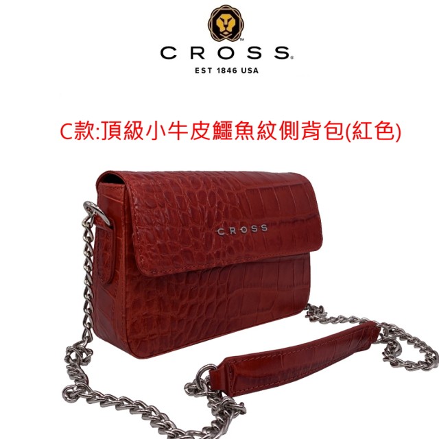 【CROSS】限量1折 頂級小牛皮鱷魚紋手拿肩背側背包 全新專櫃展示品(買一送一珠寶飾品 女包)