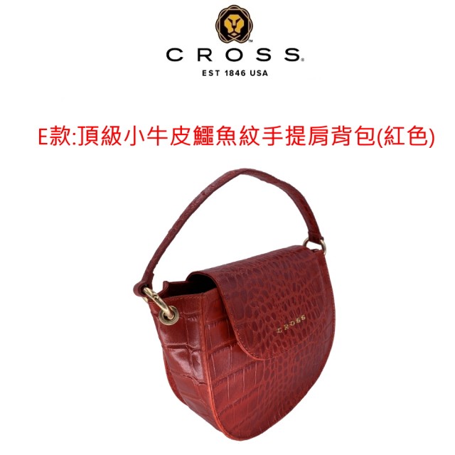 【CROSS】限量1折 頂級小牛皮鱷魚紋手拿肩背側背包 全新專櫃展示品(買一送一珠寶飾品 女包)