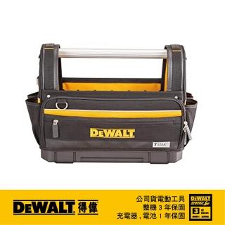 【DEWALT 得偉】變形金剛2.0系列 開口工具袋(DWST82990-1)