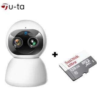 【u-ta】小雪人室內高畫質雙鏡頭攝影機/監視器RH2(搭配128G記憶卡組合)