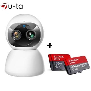 【u-ta】小雪人室內高畫質雙鏡頭攝影機/監視器RH2(搭配256G記憶卡組合)