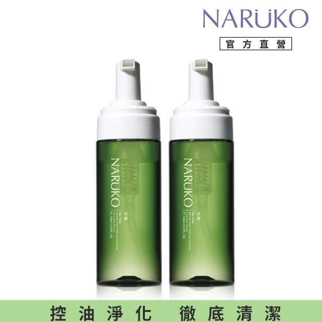 【NARUKO 牛爾】買1送1★茶樹粉刺快閃洗卸兩用慕絲150ml（2入）(抗痘洗面)
