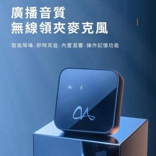 【魅聲】無線降噪麥克風 領夾式 直播麥克風 耳返功能 小蜜蜂 戶外專業錄音收音設備(W204)