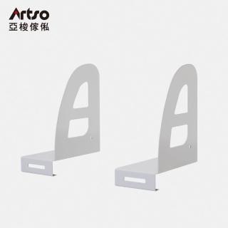 【Artso 亞梭】書檔(書架/書桌/桌板/書櫃)