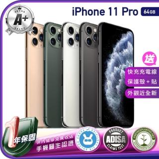iPhone 11 Pro,iPhone,Apple,品牌旗艦- momo購物網- 好評推薦-2023年9月