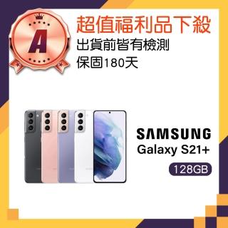 【SAMSUNG 三星】A級福利品 Galaxy S21+ 5G(8G/128G)