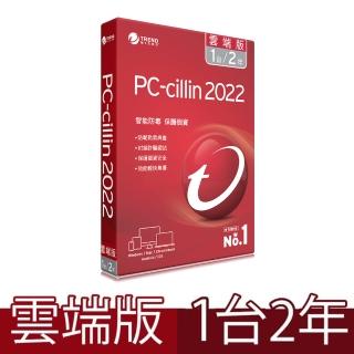 【PC-cillin】2022 雲端版 2年1台標準盒裝