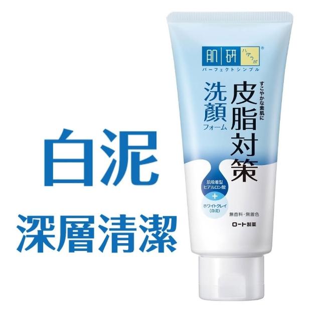 【肌研】官方直營 洗顏對策洗顏乳(100g / 3入組)