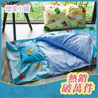 【戀家小舖】正版授權卡通幼稚園兒童睡袋-可拆開清洗(憤怒鳥黃)