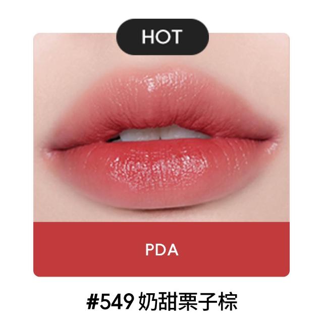 【M.A.C】超水感持色水唇膏3.5g(#親親琉光唇 #半糖去冰嫩唇膏#mac543)