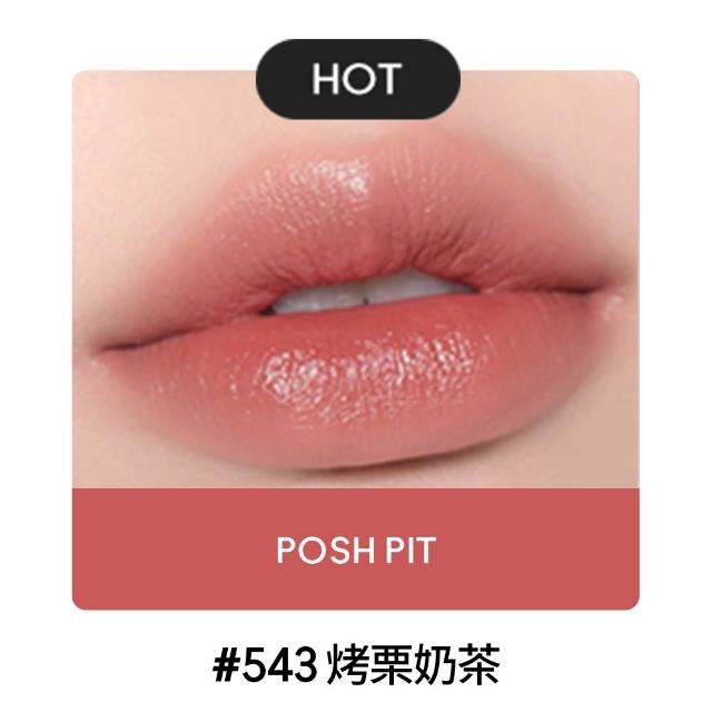 【M.A.C】超水感持色水唇膏3.5g(#親親琉光唇 #半糖去冰嫩唇膏#mac543)